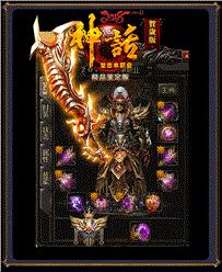 天龙八部私服外挂天龙八部